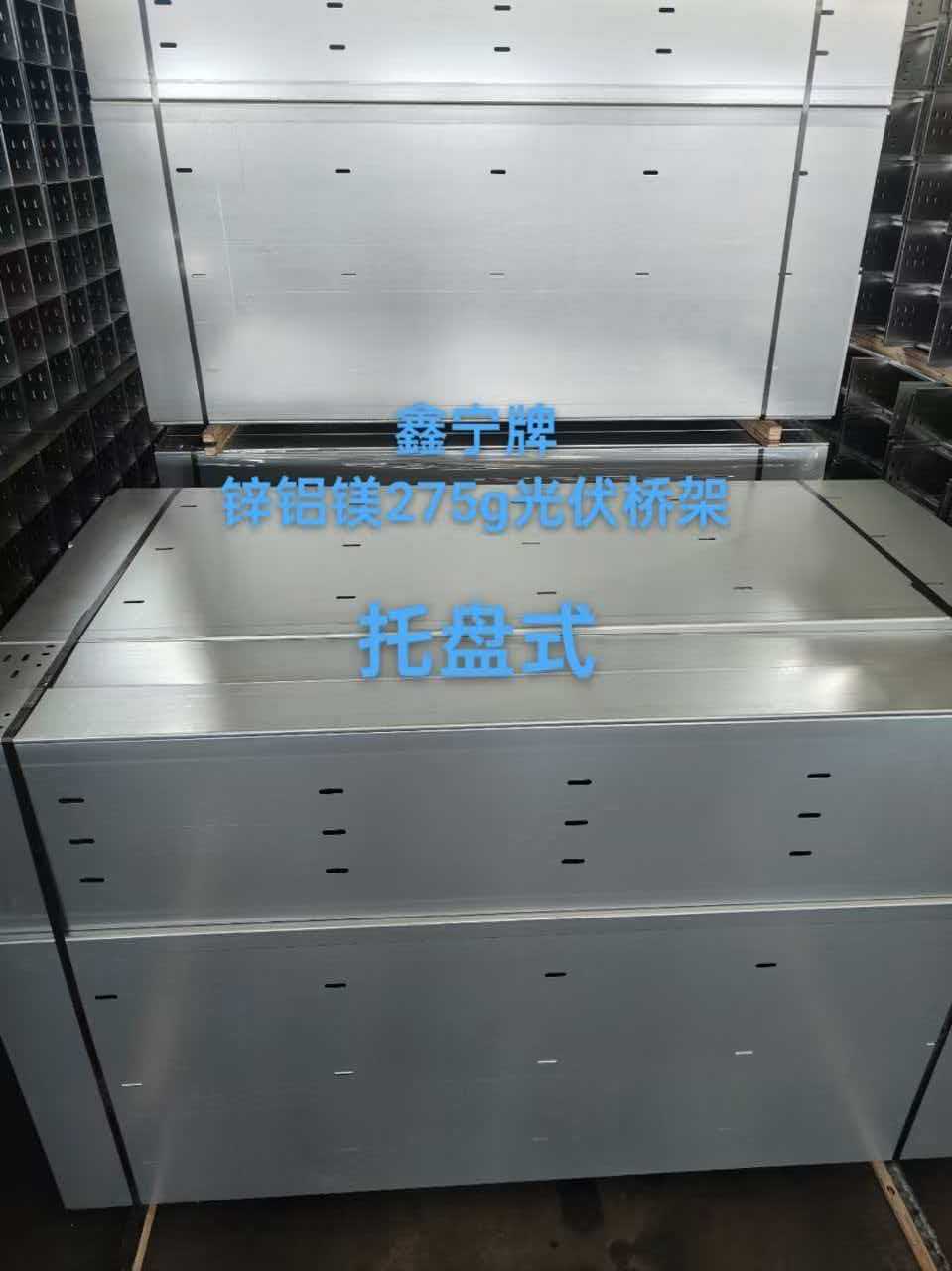 朝阳市热浸锌电缆桥架模压电缆桥架 - 推荐