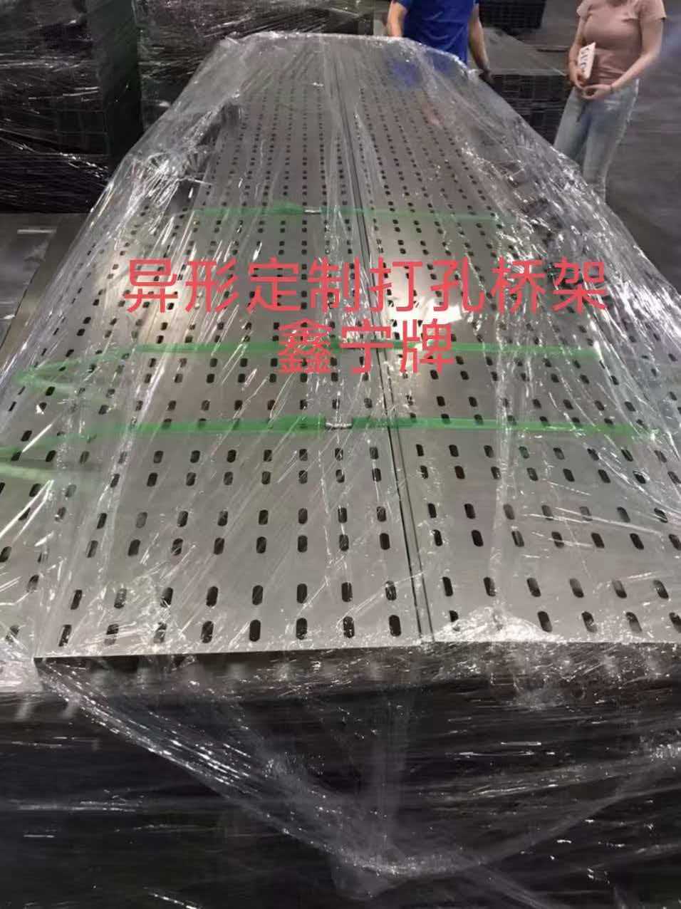 朝阳市大跨距电缆桥架模压电缆桥架 - 排名